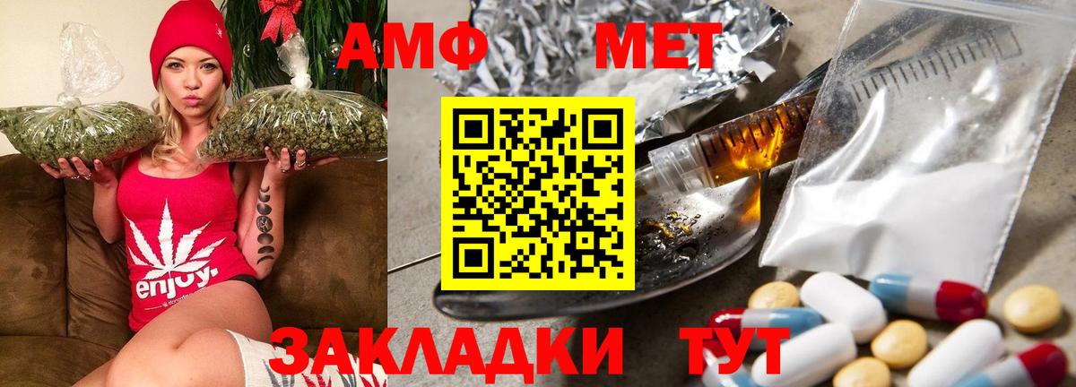 АМФЕТАМИН VHQ Владимир