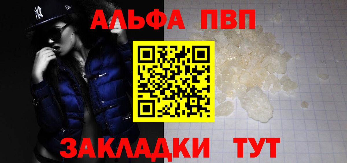 APVP СК КРИС Владимир