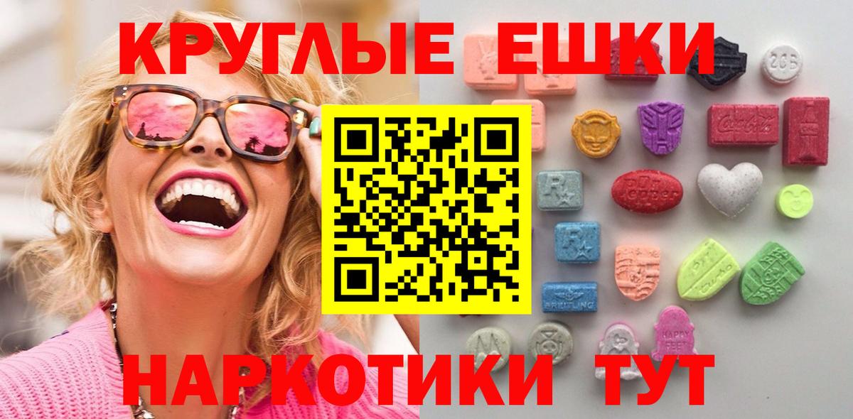 Ecstasy Philipp Plein  Вход с VPN  Экстази  Владимир  Экстази VHQ 
