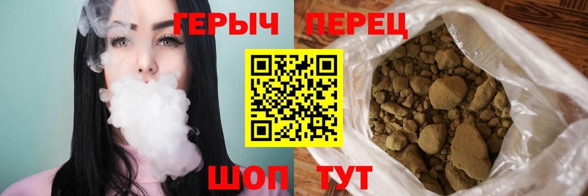 Владимир  Героин Heroin  Вход с VPN 