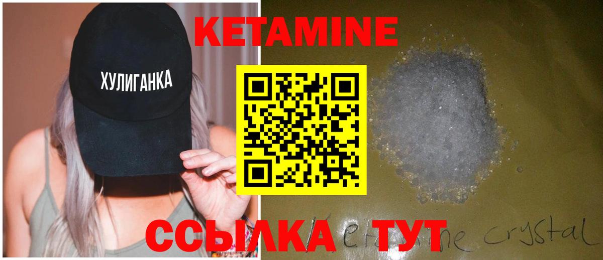 Владимир  Кетамин VHQ  Вход с VPN 