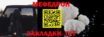 стафф Апшеронск