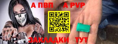 гашиш Апрелевка