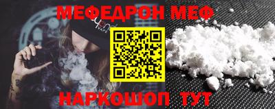 стафф Апшеронск