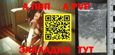гашиш Апрелевка
