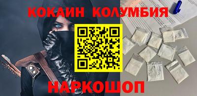 стафф Апшеронск