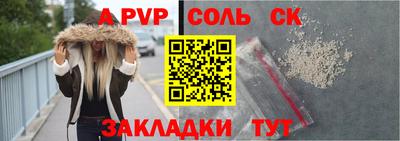гашиш Апрелевка