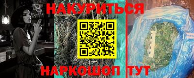 стафф Апшеронск