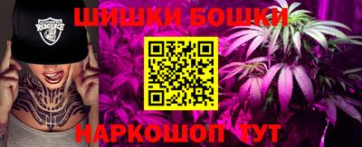 стафф Апшеронск