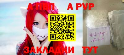 mdpv Аргун