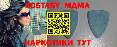 mdpv Аргун