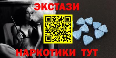 стафф Апшеронск