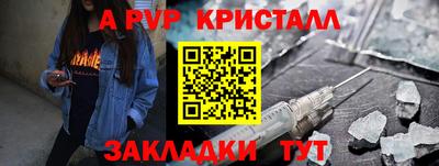 гашиш Апрелевка