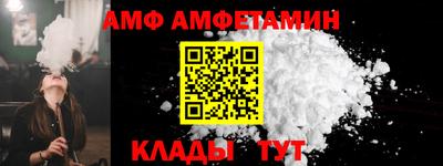 стафф Апшеронск