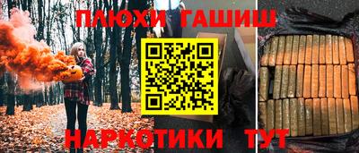 стафф Апшеронск