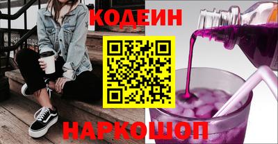 стафф Апшеронск