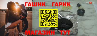 стафф Апшеронск