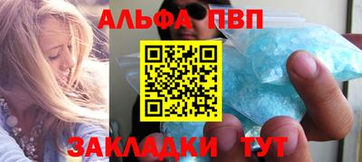 гашиш Апрелевка