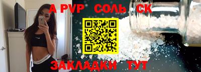 mdpv Аргун