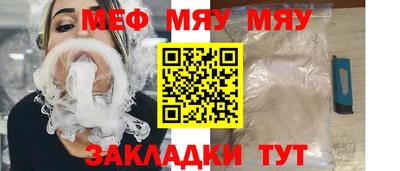 стафф Апшеронск