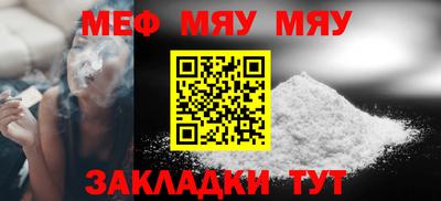 mdpv Аргун
