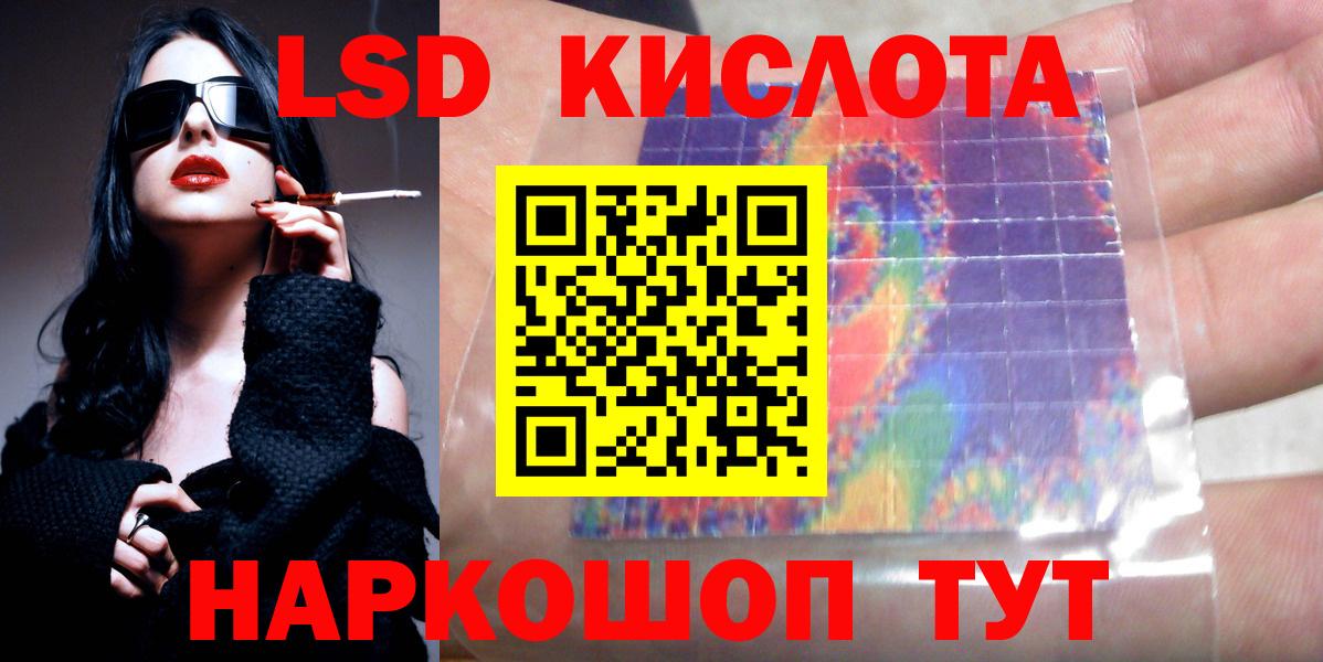 Владимир  ЛСД экстази ecstasy  Лсд 25 экстази  LSD-25 экстази кислота  Вход с VPN 