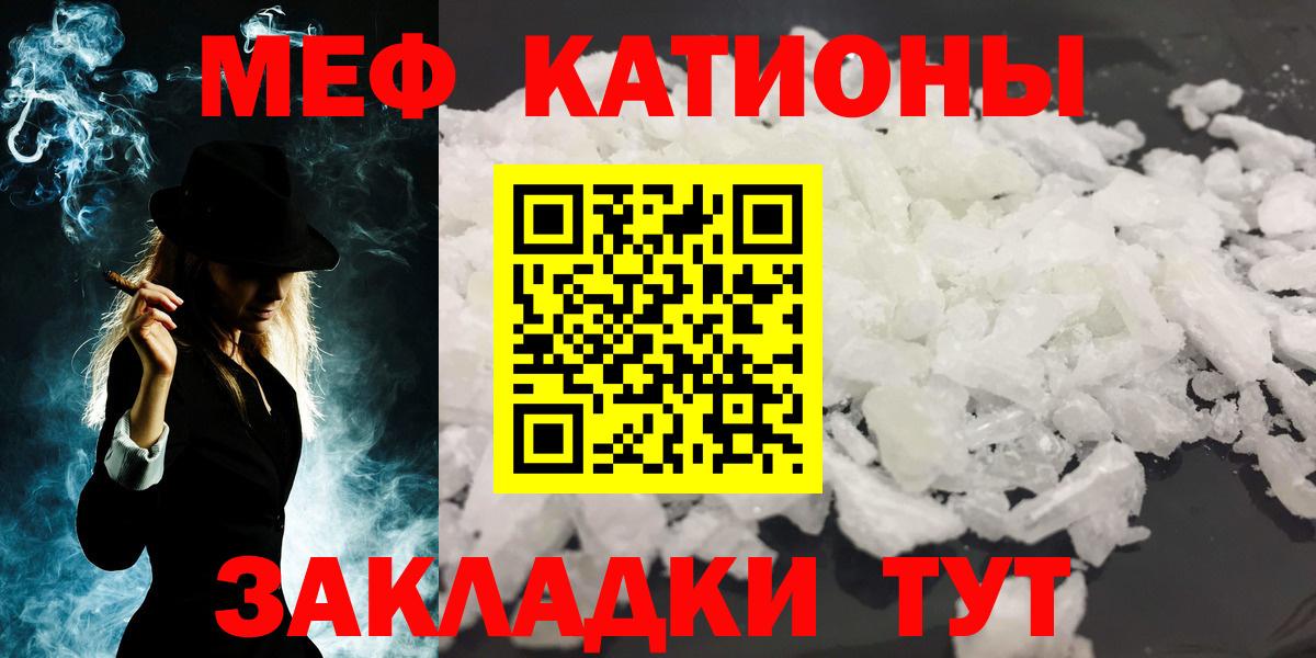 цена наркотик  Мефедрон VHQ  МЯУ-МЯУ  Владимир  Вход с VPN  МЕФ 4 MMC 
