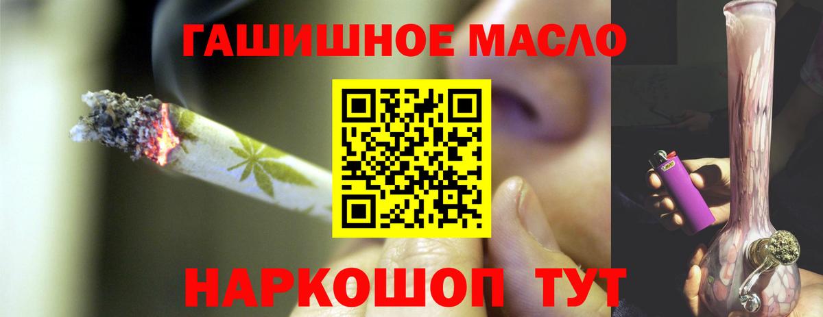 Дистиллят ТГК вейп Владимир