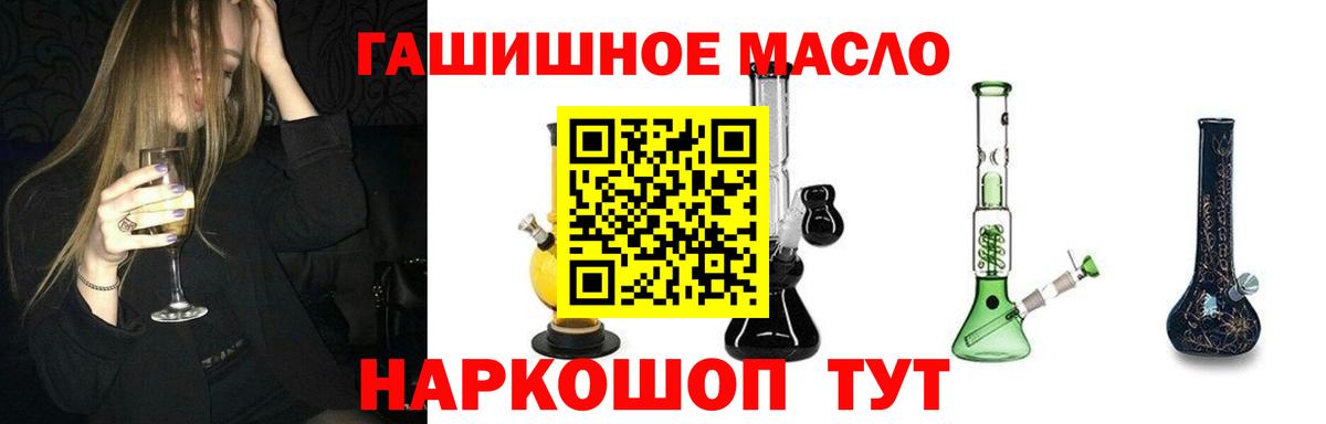 Владимир  Дистиллят ТГК вейп с тгк  закладки  Вход с VPN 
