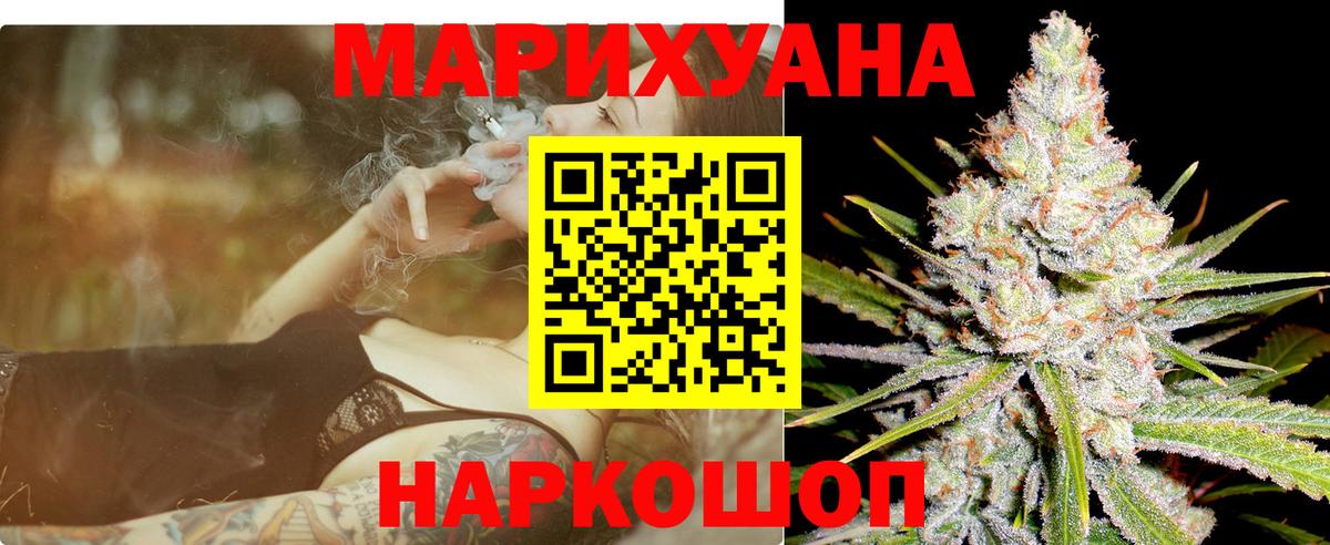 Каннабис Bruce Banner  Вход с VPN  Владимир  Конопля ГИДРОПОН  Марихуана SATIVA & INDICA  Конопля марихуана 